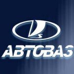 ОАО «АВТОВАЗ»