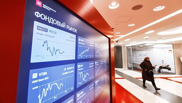 Фондовый рынок России по-праздничному падает, напоминая о проблемах в экономике Фондовый рынок России по-праздничному падает, напоминая о проблемах в экономике