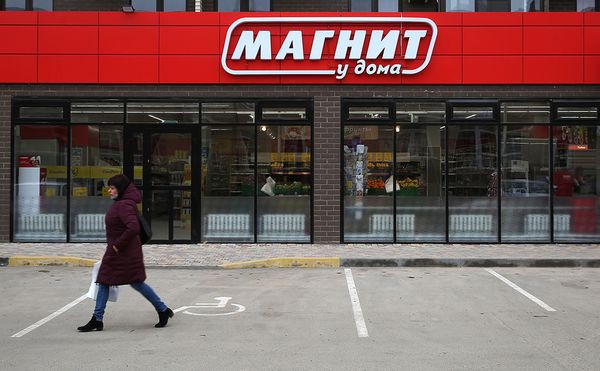 Акции «Магнита» в этом году перспективная инвестиция Акции «Магнита» в этом году перспективная инвестиция