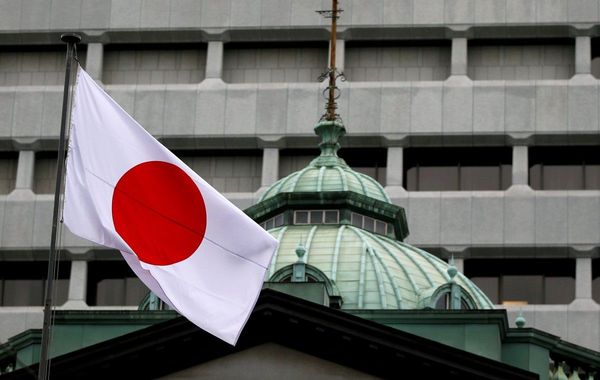 Банк Японии намерен сохранять отрицательные процентные ставки до весны 2020 года Банк Японии намерен сохранять отрицательные процентные ставки до весны 2020 года
