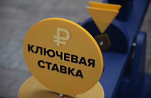 Банк России оставит ставку на уровне 4,25% Банк России оставит ставку на уровне 4,25%