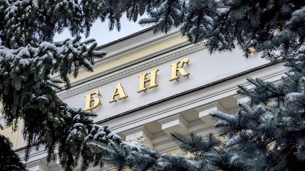 Прогноз по ставке Банка России Прогноз по ставке Банка России