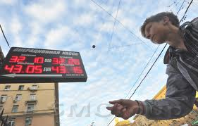 Политическая нестабильность в Росии оказала сильное влияние на стоимость рубля
