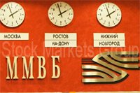 фондовый рынок России