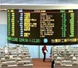 Биржевые площадки 