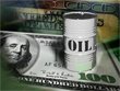 Котировки нефти