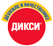 ДИКСИ