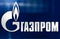 ОАО Газпром
