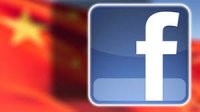 Китай может разблокировать доступ к Twitter и Facebook