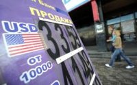Рубль чувствует себя комфортно Рубль чувствует себя комфортно