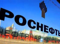 Роснефть: прибыль выросла на 55% Роснефть: прибыль выросла на 55%