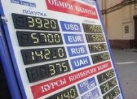 Российский рубль достиг минимума против доллара