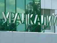 Уралхим приобретает 20% Уралкалия Уралхим приобретает 20% Уралкалия