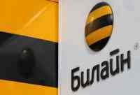 Vimpelcom может продать итальянский Wind