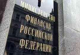 Долговой рынок: российский Минфин начнет проводить первые аукционы по размещению ОФЗ Долговой рынок: российский Минфин начнет проводить первые аукционы по размещению ОФЗ