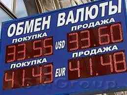 Рубль корректируется после рекордного падения