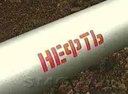 Нефть падает из-за проблем экономики Китая