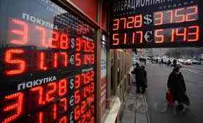Долговой рынок России: Вчера рубль вновь получил спекулятивный удар