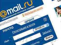 Mail.ru: привлекательный игрок быстрорастущей отрасли  