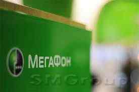 МегаФон опубликовал итоги 1К 2014 года