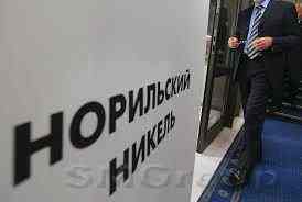 «Норникель» покажет новую стратегию 