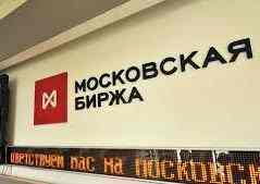 Фондовый рынок: Вектор роста сломить сложно
