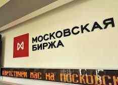 Фондовый рынок: На открытии акции демонстрируют незначительный рост Фондовый рынок: На открытии акции демонстрируют незначительный рост