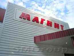 «Магнит» опубликовал операционные показатели за май