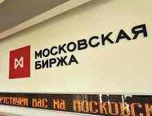 Решение ФРС подтолкнуло рынок акций к росту