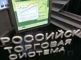 Биржевые итоги: Российский рынок с утра продолжил снижение