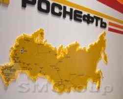 «Роснефть» добилась поддержки ФАС