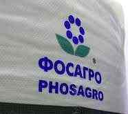 «ФосАгро»: операционные итоги полугодия