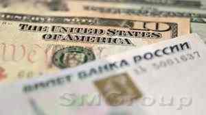 На открытии торгов во вторник рубль продолжил ослабление
