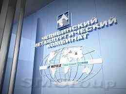 «Мечел»: два пути к спасению