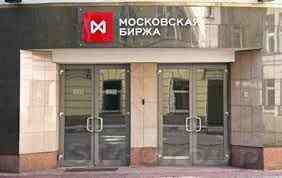 Обзор валютного рынка: российские фондовые бенчмарки заметно снижаются