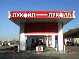 ЛУКОЙЛ избавился от украинских активов