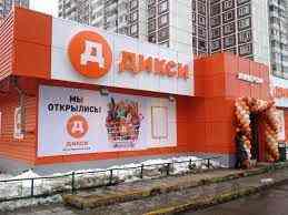 Дикси восстанавливает темпы роста