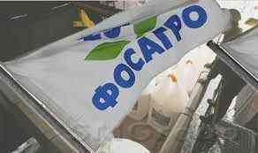 «ФосАгро» в первом полугодии 2014 г. увеличила чистую прибыль на 70% - до 8.1 млрд рублей