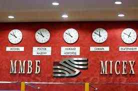 Российский рынок: Геополитический фактор разогнал покупателей