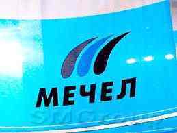 «Мечел»: выкуп дороги до Эльги может быть сделан на  средства ФНБ