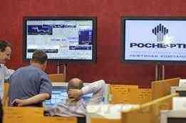В фокусе внимания инвесторов — Газпром и Роснефть  