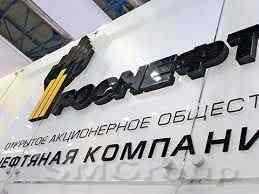 Роснефть идет в суд