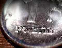 Российский рубль: Ситуация по-прежнему стабильно-тяжелая