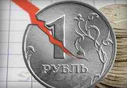 Внешний позитив не сумел удержать российскую валюту от падения