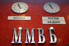 Российский фондовый рынок окрасили в красный