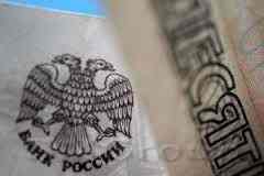 Российский рубль: Где же порог снижения?