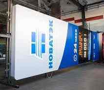 НОВАТЭК: сроки Ямал СПГ могут затянуться