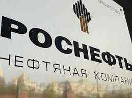Роснефть продает Саратовский НПЗ 