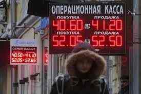 Российская национальная валюта сохраняет слабость