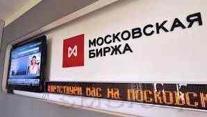 Российский фондовый рынок не может найти силы для роста